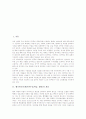 웹기반교육(웹기반수업,학습, WBI)의 개념과 특징, 웹기반교육(웹기반수업,학습, WBI)의 유용성과 교육적 기능, 웹기반교육(웹기반수업,학습, WBI)의 설계원리, 웹기반교육(웹기반수업,학습, WBI)의 활성화 방안 2페이지