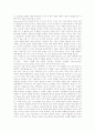 읽기지도(읽기교육, 읽기학습) 중요성, 과정, 평가, 읽기지도(읽기교육, 읽기학습)와 적용학습, 읽기지도(읽기교육, 읽기학습)와 사회인지, 읽기지도(읽기교육, 읽기학습) 사례, 읽기지도(읽기교육) 방법과 과제 8페이지