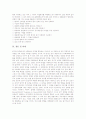 읽기지도(읽기교육, 읽기학습) 중요성, 과정, 평가, 읽기지도(읽기교육, 읽기학습)와 적용학습, 읽기지도(읽기교육, 읽기학습)와 사회인지, 읽기지도(읽기교육, 읽기학습) 사례, 읽기지도(읽기교육) 방법과 과제 15페이지