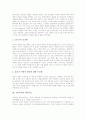 [자유주의][공동존재][공동체주의][낙태][페미니즘]자유주의의 의미, 자유주의의 역사, 자유주의와 공동존재, 자유주의와 공동체주의, 자유주의와 낙태, 자유주의와 페미니즘, 자유주의 관련 시사점 분석 10페이지