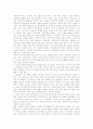 [자유주의][공동존재][공동체주의][낙태][페미니즘]자유주의의 의미, 자유주의의 역사, 자유주의와 공동존재, 자유주의와 공동체주의, 자유주의와 낙태, 자유주의와 페미니즘, 자유주의 관련 시사점 분석 11페이지