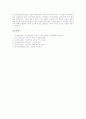 [자유주의][공동존재][공동체주의][낙태][페미니즘]자유주의의 의미, 자유주의의 역사, 자유주의와 공동존재, 자유주의와 공동체주의, 자유주의와 낙태, 자유주의와 페미니즘, 자유주의 관련 시사점 분석 13페이지