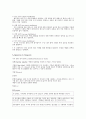 알코올의 증류(예비) 2페이지