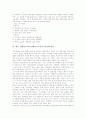 전래동요의 개념과 특징, 전래동요교육(전래동요지도)의 의의, 전래동요교육(전래동요지도)의 사례, 전래동요교육(전래동요지도)의 지도방법, 향후 전래동요지도(전래동요교육)의 내실화 방안과 제언 분석 10페이지