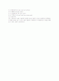 질산 포타슘의 용해도 (결과) 4페이지