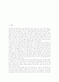 지역언어(방언, 사투리) 정의, 지역언어(방언, 사투리) 가치, 지역언어(방언, 사투리)교육 필요성, 지역언어(방언, 사투리)교육 전제, 지역언어(방언, 사투리)교육 내용, 지역언어(방언, 사투리)교육 개선 방안 분석 2페이지