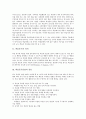 [학습동기유발][학습동기]학습동기의 정의, 학습동기유발의 종류, 학습동기유발의 이론적 배경, 학습동기유발의 실제, 학습동기유발의 연구 과제, 학습동기유발의 제고 방안, 학습동기 관련 시사점 분석 3페이지