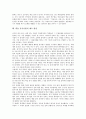 [학습동기유발][학습동기]학습동기의 정의, 학습동기유발의 종류, 학습동기유발의 이론적 배경, 학습동기유발의 실제, 학습동기유발의 연구 과제, 학습동기유발의 제고 방안, 학습동기 관련 시사점 분석 12페이지