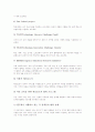 ICT(정보통신기술)활용교육사례 네덜란드와 미국, ICT(정보통신기술)활용교육사례 영국과 프랑스, ICT(정보통신기술)활용교육사례 핀란드와 호주, ICT(정보통신기술)활용교육사례 캐나다와 스웨덴 및 한국 분석 5페이지