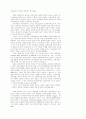 교회성장학(맥가브란) 2페이지