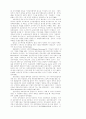 교회성장학(맥가브란) 4페이지