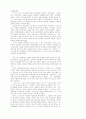 교회성장학(맥가브란) 5페이지