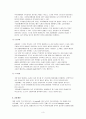ICH뇌내출혈케이스스터디 자료 3페이지