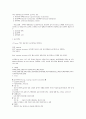 [간호학]심폐소생법 3페이지