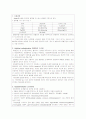 [간호학]신생아실(New born nursery) Check list 15페이지
