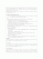 [간호학]신생아실(New born nursery) Check list 16페이지