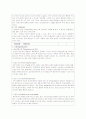[간호학]신생아실(New born nursery) Check list 19페이지