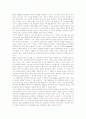 [갈암 이현일]갈암 이현일의 성리학, 갈암 이현일의 경세관, 갈암 이현일의 민본정치론, 갈암 이현일의 理(이)중심적 사고, 갈암 이현일의 율곡 이이 비판, 갈암 이현일의 복제 문제, 갈암 이현일과 전통유학 분석 6페이지