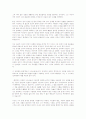 [갈암 이현일]갈암 이현일의 성리학, 갈암 이현일의 경세관, 갈암 이현일의 민본정치론, 갈암 이현일의 理(이)중심적 사고, 갈암 이현일의 율곡 이이 비판, 갈암 이현일의 복제 문제, 갈암 이현일과 전통유학 분석 8페이지