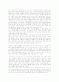 [갈암 이현일]갈암 이현일의 성리학, 갈암 이현일의 경세관, 갈암 이현일의 민본정치론, 갈암 이현일의 理(이)중심적 사고, 갈암 이현일의 율곡 이이 비판, 갈암 이현일의 복제 문제, 갈암 이현일과 전통유학 분석 14페이지