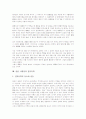 [갈암 이현일]갈암 이현일의 성리학, 갈암 이현일의 경세관, 갈암 이현일의 민본정치론, 갈암 이현일의 理(이)중심적 사고, 갈암 이현일의 율곡 이이 비판, 갈암 이현일의 복제 문제, 갈암 이현일과 전통유학 분석 20페이지