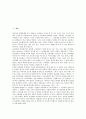 [공동체][공동체와 대중][공동체와 문화][공동체와 사회적자본][복지][자유무역]공동체 의미, 공동체의 역사적 개관, 공동체와 대중, 공동체와 문화, 공동체와 사회적 자본, 공동체와 복지, 공동체와 자유무역 분석 2페이지