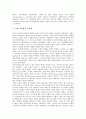 [공동체][공동체와 대중][공동체와 문화][공동체와 사회적자본][복지][자유무역]공동체 의미, 공동체의 역사적 개관, 공동체와 대중, 공동체와 문화, 공동체와 사회적 자본, 공동체와 복지, 공동체와 자유무역 분석 6페이지