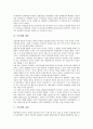 [공동체][공동체와 대중][공동체와 문화][공동체와 사회적자본][복지][자유무역]공동체 의미, 공동체의 역사적 개관, 공동체와 대중, 공동체와 문화, 공동체와 사회적 자본, 공동체와 복지, 공동체와 자유무역 분석 7페이지