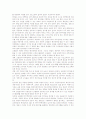 [교원연수][교사연수]교원연수(교사연수)의 의미, 교원연수(교사연수)의 종류, 교원연수(교사연수)와 학점화, 교원연수(교사연수)와 교재전자화, 외국 교원연수(교사연수)의 사례, 교원연수(교사연수)의 과제 분석 6페이지