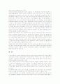 [교원연수][교사연수]교원연수(교사연수)의 의미, 교원연수(교사연수)의 종류, 교원연수(교사연수)와 학점화, 교원연수(교사연수)와 교재전자화, 외국 교원연수(교사연수)의 사례, 교원연수(교사연수)의 과제 분석 7페이지