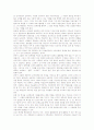 [수업지도][교육지도][교수학습지도]국어과 읽기쓰기수업지도, 국어과 말하기듣기수업지도, 사회과 개념중심수업지도, 미술과 CG(컴퓨터그래픽)수업지도, 도덕과 토론수업지도, 실과과 팀티칭수업지도 분석 7페이지
