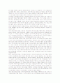 [국립중앙도서관][영국 국립도서관]국립중앙도서관의 개관, 국립중앙도서관의 역할, 국립중앙도서관의 전산화, 국립중앙도서관과 디지털도서관, 영국 국립도서관의 활용 사례, 국립중앙도서관의 전망 분석 4페이지