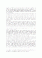 [국립중앙도서관][영국 국립도서관]국립중앙도서관의 개관, 국립중앙도서관의 역할, 국립중앙도서관의 전산화, 국립중앙도서관과 디지털도서관, 영국 국립도서관의 활용 사례, 국립중앙도서관의 전망 분석 8페이지