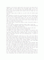 [국립중앙도서관][영국 국립도서관]국립중앙도서관의 개관, 국립중앙도서관의 역할, 국립중앙도서관의 전산화, 국립중앙도서관과 디지털도서관, 영국 국립도서관의 활용 사례, 국립중앙도서관의 전망 분석 9페이지