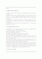 [국립중앙도서관][영국 국립도서관]국립중앙도서관의 개관, 국립중앙도서관의 역할, 국립중앙도서관의 전산화, 국립중앙도서관과 디지털도서관, 영국 국립도서관의 활용 사례, 국립중앙도서관의 전망 분석 12페이지