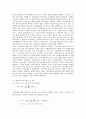 [금융기관]금융기관의 지식경영, 금융기관의 위험관리, 금융기관의 금융리스크, 금융기관의 금리리스크, 금융기관의 국가리스크, 금융기관의 구조조정, 금융기관과 전자정부, 금융기관 관련 시사점 분석 5페이지