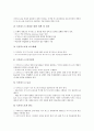 [금융기관]금융기관의 지식경영, 금융기관의 위험관리, 금융기관의 금융리스크, 금융기관의 금리리스크, 금융기관의 국가리스크, 금융기관의 구조조정, 금융기관과 전자정부, 금융기관 관련 시사점 분석 9페이지