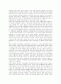 [금융기관]금융기관의 지식경영, 금융기관의 위험관리, 금융기관의 금융리스크, 금융기관의 금리리스크, 금융기관의 국가리스크, 금융기관의 구조조정, 금융기관과 전자정부, 금융기관 관련 시사점 분석 15페이지