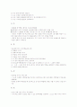 모의학습, 동적기하소프트웨어(GSP)활용학습(교육)프로그램 사례, 자기주도적학습, 봉사활동체험학습(교육)프로그램 사례, 생활중심NIE언어학습, 아침독서학습(교육)프로그램 사례, 영어체험학습 프로그램 사례 15페이지
