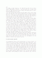 [베드로]베드로(시몬)의 생애, 베드로(시몬)의 사명, 베드로(시몬)의 부인, 베드로(시몬)의 신앙고백, 베드로(시몬)의 치유사역, 베드로(시몬)의 변화, 가롯 유다의 생애, 가롯 유다의 배반, 가롯 유다의 타락 분석 5페이지