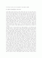 [기독교]북한의 기독교(북한의 그리스도교), 일본의 기독교(일본의 그리스도교), 필리핀의 기독교(필리핀의 그리스도교), 러시아의 기독교(러시아의 그리스도교), 영국의 기독교(영국의 그리스도교) 분석 4페이지