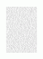 [기독교]북한의 기독교(북한의 그리스도교), 일본의 기독교(일본의 그리스도교), 필리핀의 기독교(필리핀의 그리스도교), 러시아의 기독교(러시아의 그리스도교), 영국의 기독교(영국의 그리스도교) 분석 5페이지