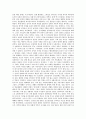 [기독교]북한의 기독교(북한의 그리스도교), 일본의 기독교(일본의 그리스도교), 필리핀의 기독교(필리핀의 그리스도교), 러시아의 기독교(러시아의 그리스도교), 영국의 기독교(영국의 그리스도교) 분석 6페이지