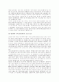 [기독교]북한의 기독교(북한의 그리스도교), 일본의 기독교(일본의 그리스도교), 필리핀의 기독교(필리핀의 그리스도교), 러시아의 기독교(러시아의 그리스도교), 영국의 기독교(영국의 그리스도교) 분석 7페이지