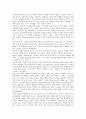 [기독교]북한의 기독교(북한의 그리스도교), 일본의 기독교(일본의 그리스도교), 필리핀의 기독교(필리핀의 그리스도교), 러시아의 기독교(러시아의 그리스도교), 영국의 기독교(영국의 그리스도교) 분석 9페이지