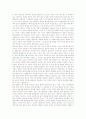 생명윤리(의료윤리)의 정의와 배경, 생명윤리(의료윤리) 존엄성, 생명윤리(의료윤리)와 줄기세포, 인간복제, 생명윤리(의료윤리)와 텔레비전, 생명윤리(의료윤리) 문제를 유발하는 주요 분야, 생명윤리 관련 과제 6페이지