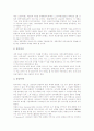 생명윤리(의료윤리)의 정의와 배경, 생명윤리(의료윤리) 존엄성, 생명윤리(의료윤리)와 줄기세포, 인간복제, 생명윤리(의료윤리)와 텔레비전, 생명윤리(의료윤리) 문제를 유발하는 주요 분야, 생명윤리 관련 과제 11페이지