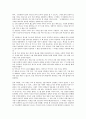 성리학(주자학)의 의미, 성리학(주자학)의 마음관, 성리학(주자학)의 관학화, 성리학(주자학)의 수용과정, 성리학(주자학)의 영향, 성리학(주자학)과 영남성리학, 성리학(주자학)과 주자성리학, 성리학 관련 시사점 10페이지