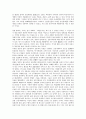 성리학(주자학)의 의미, 성리학(주자학)의 마음관, 성리학(주자학)의 관학화, 성리학(주자학)의 수용과정, 성리학(주자학)의 영향, 성리학(주자학)과 영남성리학, 성리학(주자학)과 주자성리학, 성리학 관련 시사점 11페이지