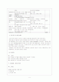 [간호학]폐렴case study 4페이지